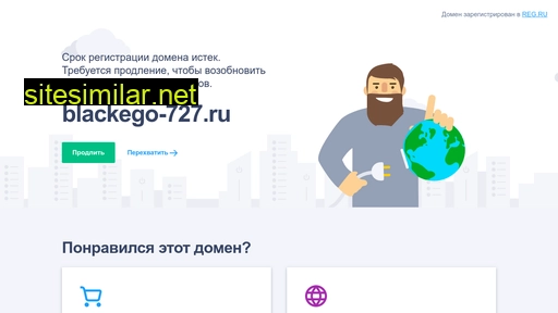 blackego-727.ru alternative sites