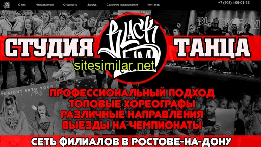 blackfam.ru alternative sites