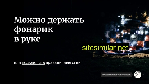 blackingled.ru alternative sites