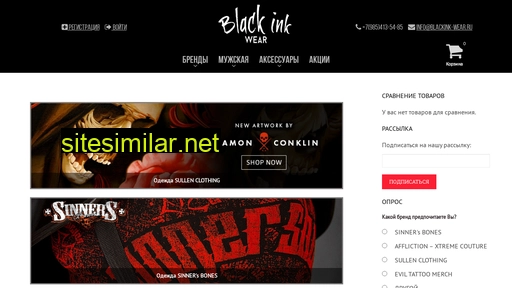 Blackink-wear similar sites