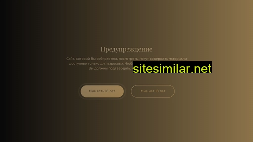 blacklist-spa.ru alternative sites