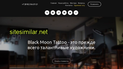 blackmoontattoo.ru alternative sites