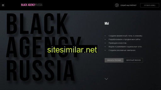 black-agency.ru alternative sites