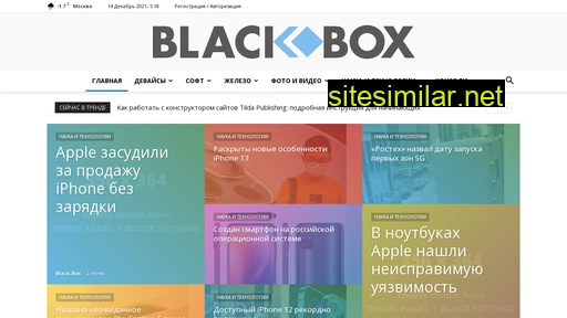 Black-box similar sites