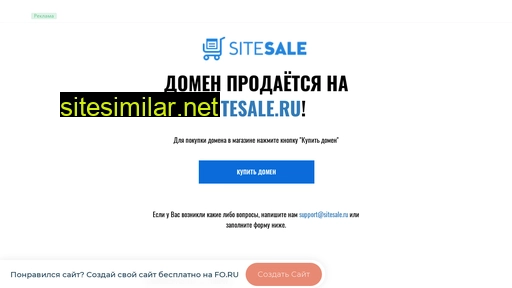 black-hole.ru alternative sites