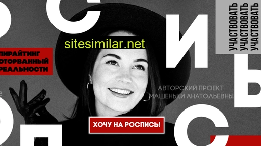 black-marla.ru alternative sites