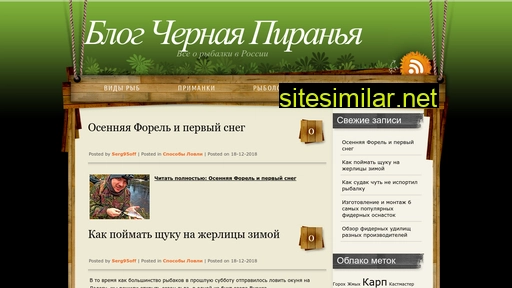 blackpiranha.ru alternative sites