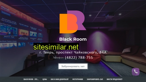 blackroomclub.ru alternative sites
