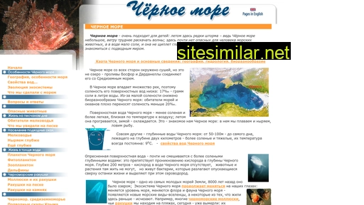 blacksea-education.ru alternative sites