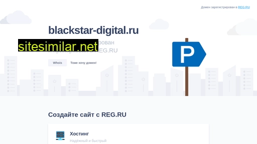 Blackstar-digital similar sites
