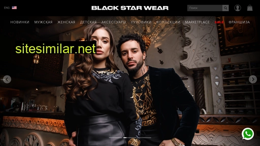 blackstarwear.ru alternative sites