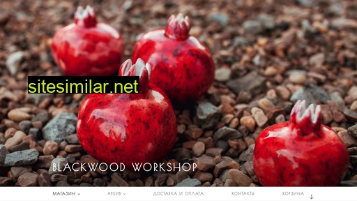 blackwoodworkshop.ru alternative sites