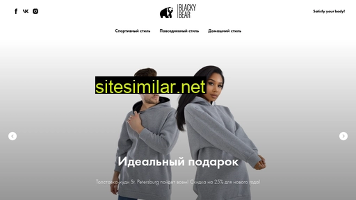 blackybear.ru alternative sites