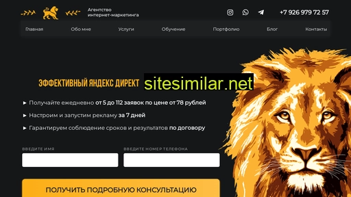 blagerev.ru alternative sites