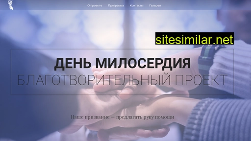 blago22.ru alternative sites