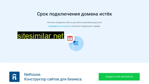 blagodat-adler.ru alternative sites