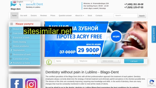 blago-dent.ru alternative sites