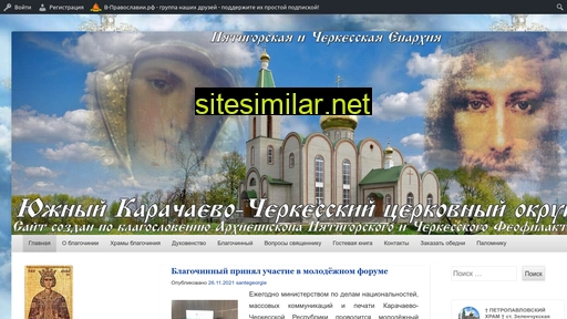 blagoug.ru alternative sites