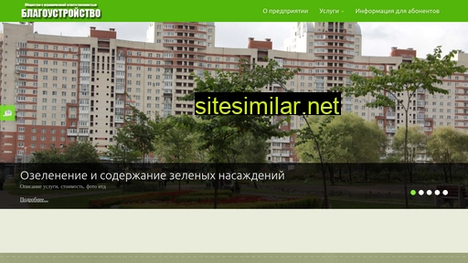 blagoustroistvopik.ru alternative sites