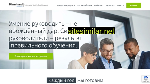 blanchard.ru alternative sites