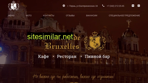 blanche-perm.ru alternative sites