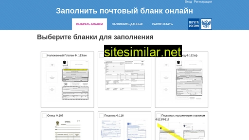 blankinator.ru alternative sites