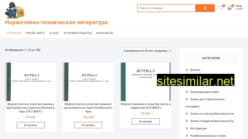 blanklit.ru alternative sites