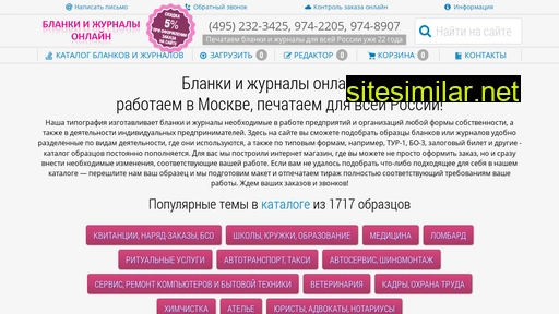 blank-bso.ru alternative sites