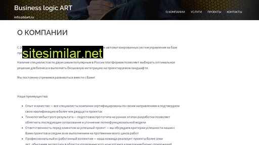 blart.ru alternative sites