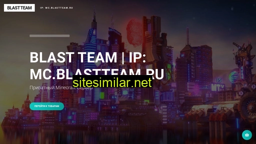 blastteam.ru alternative sites