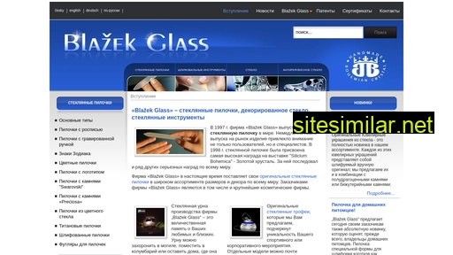 blazek-glass.ru alternative sites