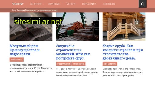 bldd.ru alternative sites