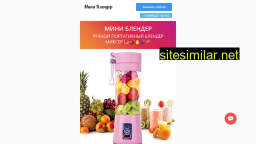 blender-usb.ru alternative sites