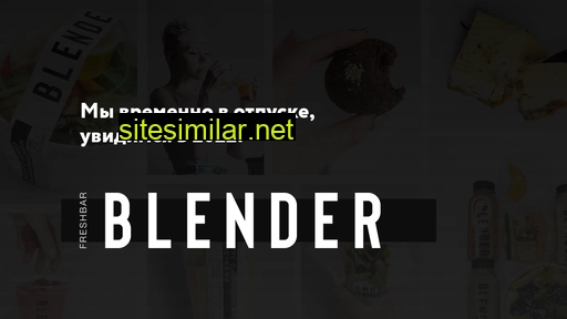 blenderfreshbar.ru alternative sites
