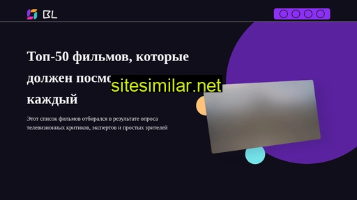 blendinglayer.ru alternative sites