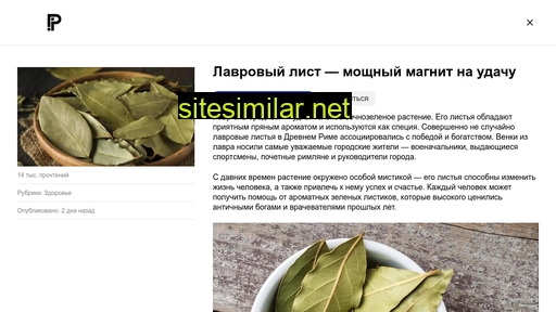 blenn.ru alternative sites