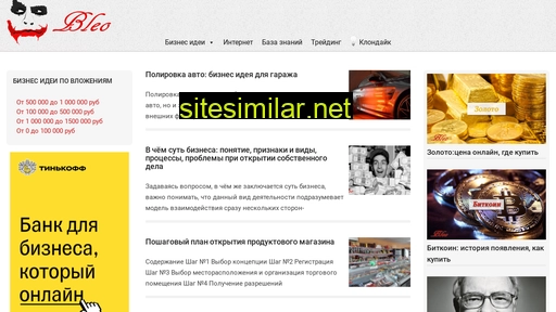 bleo.ru alternative sites