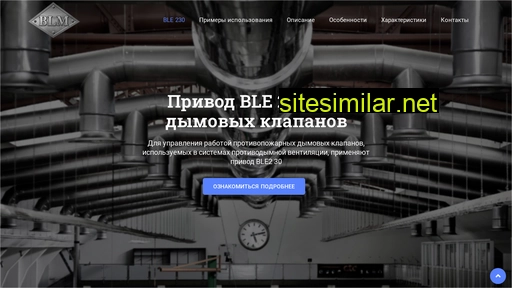 ble-230.ru alternative sites