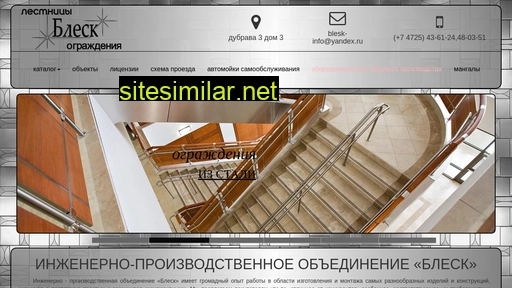 blesk31.ru alternative sites