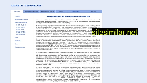 bleskomer.ru alternative sites