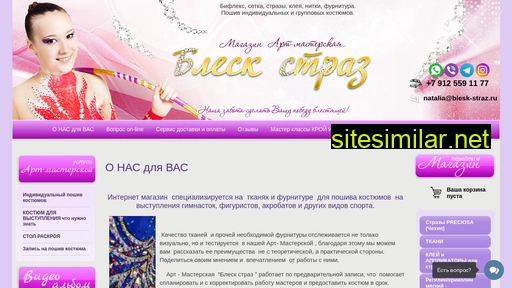 blesk-straz.ru alternative sites