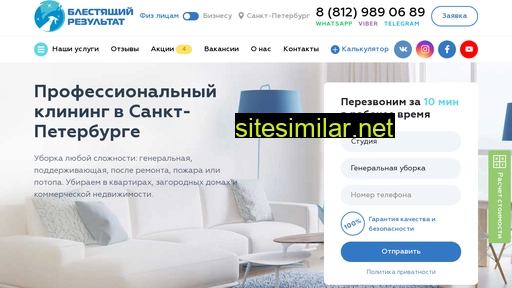 bleskr.ru alternative sites