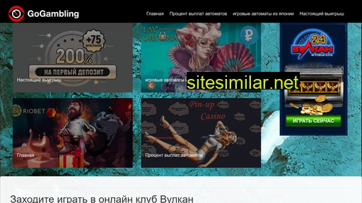 blesktatu.ru alternative sites
