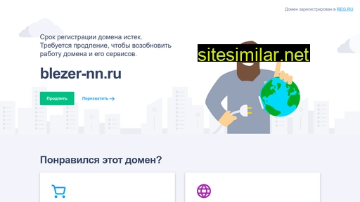 blezer-nn.ru alternative sites