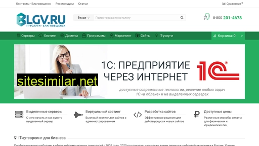blgv.ru alternative sites