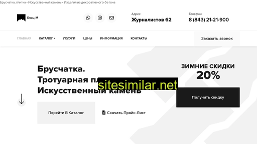 blicm.ru alternative sites