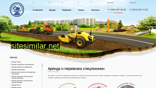 blic-sc.ru alternative sites