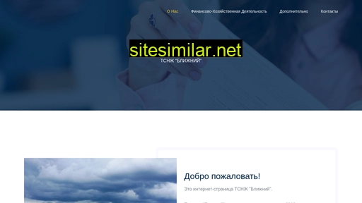 blijnij.ru alternative sites