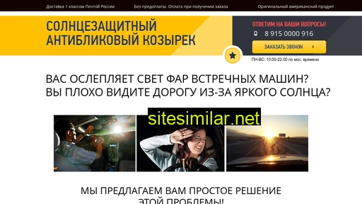 bliknet.ru alternative sites