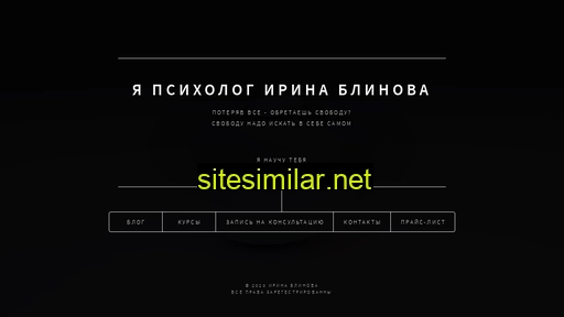 blinovapsy.ru alternative sites